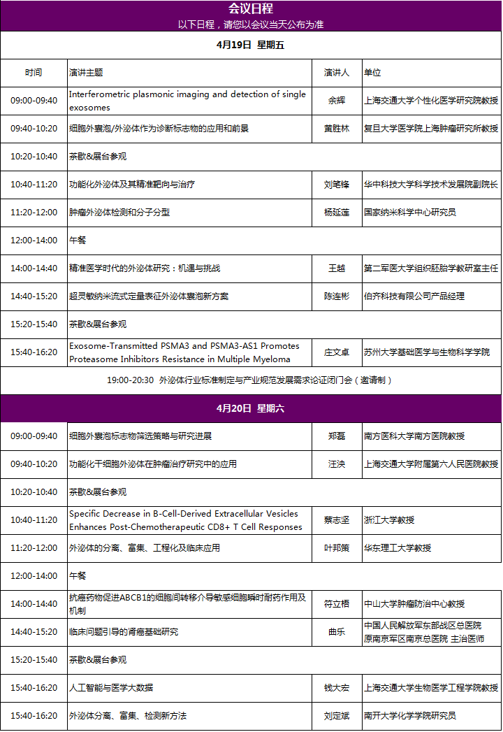 微信圖片_20190417180307.png